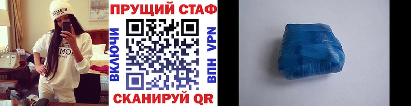 Купить закладку А ПВП  Канабис  Мефедрон  Амфетамин  ГАШИШ  Кубинка