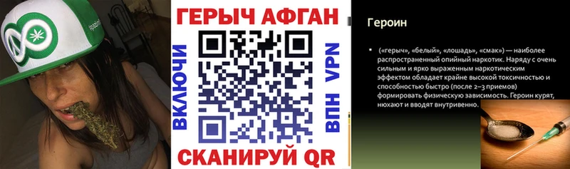ГЕРОИН герыч  Купить  Кубинка 