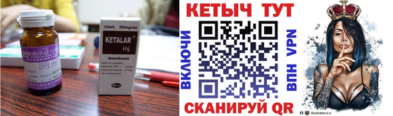 Купить  Кубинка  КЕТАМИН VHQ 