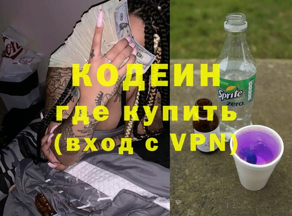 MESCALINE Магас