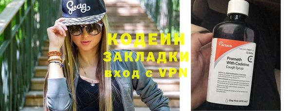 MESCALINE Магас