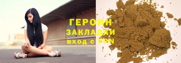 наркотики Магадан