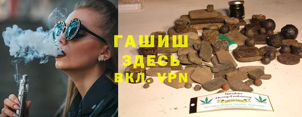 ALPHA-PVP Медногорск