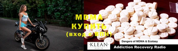 наркотики Магадан