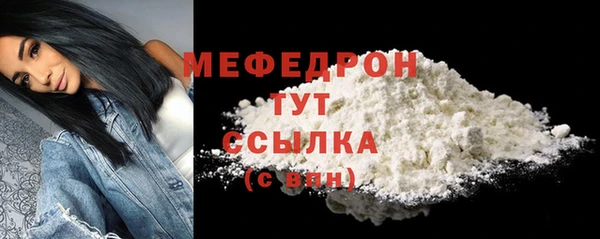 MESCALINE Магас