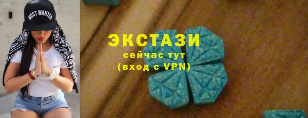 MESCALINE Магас