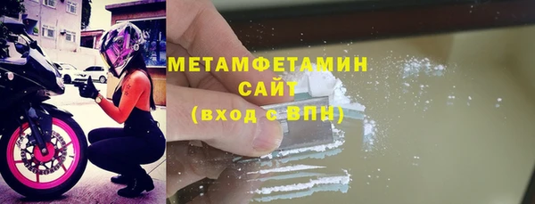 MESCALINE Магас