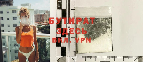 COCAINE Мегион