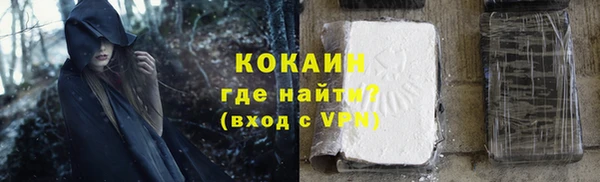 MESCALINE Магас