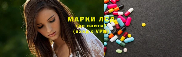 MESCALINE Магас