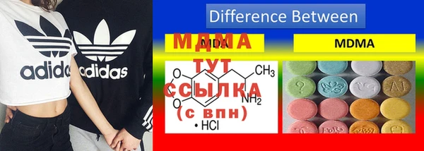 МДМА Майский