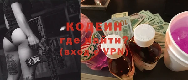 MESCALINE Магас