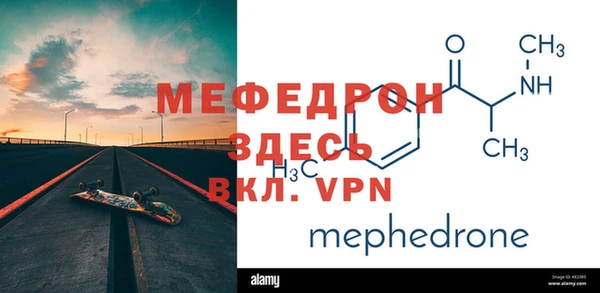 МДМА Майский