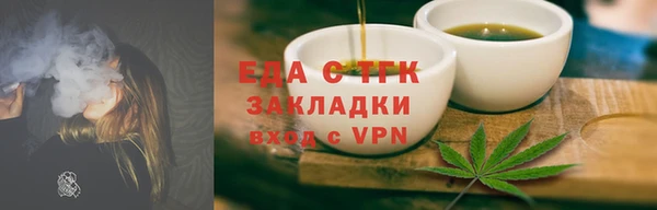 MESCALINE Магас
