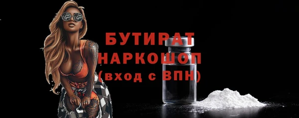 COCAINE Мегион