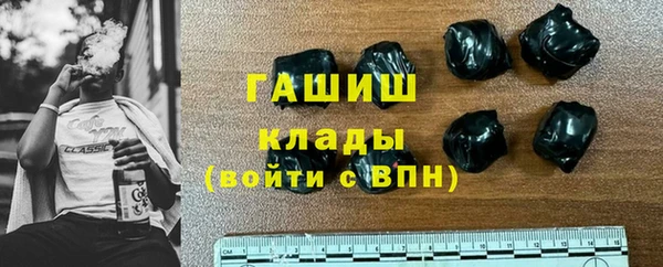 MESCALINE Магас