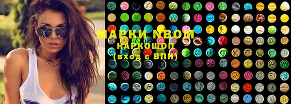 MESCALINE Магас