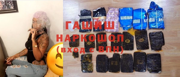 наркотики Магадан