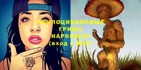 ALPHA-PVP Медногорск