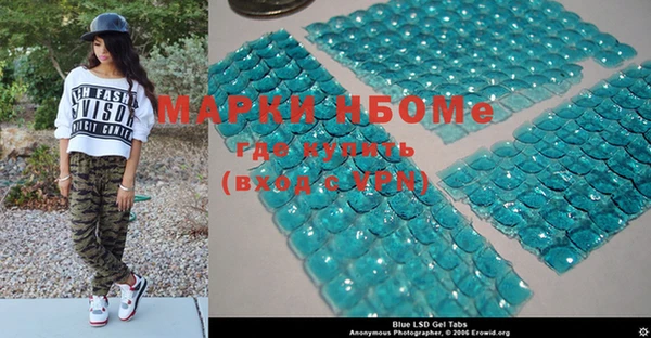 MESCALINE Магас