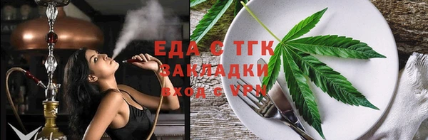 MESCALINE Магас