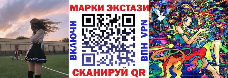 Марки NBOMe 1,8мг  Купить закладки  Кубинка 