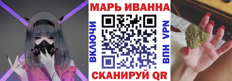 Купить закладки  Кубинка  Марихуана LSD WEED 